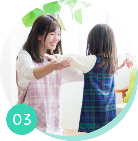専門スタッフが常駐し、個別支援を行っています